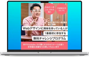 グループ 11