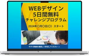 グループ 12