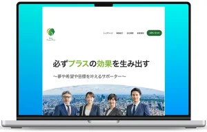 グループ 9