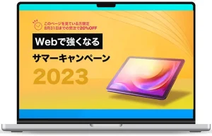 グループ 10
