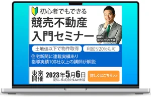 グループ 14