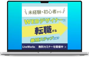 グループ 16