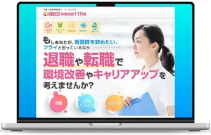 グループ 3