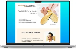 グループ 7