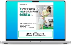 グループ 8
